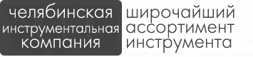 Новосибирская Инструментальная Компания